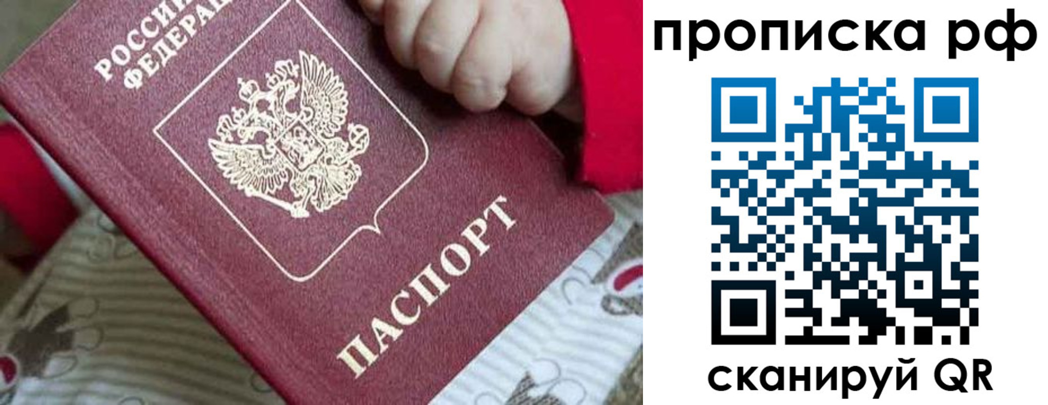 временная регистрация госуслуги в Ипатово