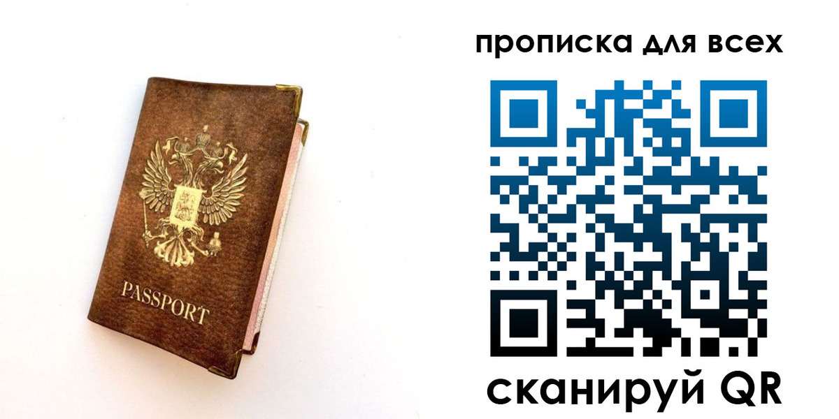 регистрация для школы в Ипатово